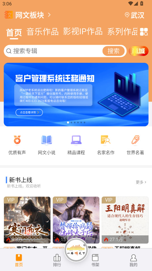 һ·���������°汾3.7.7 ��׿���ͼ2