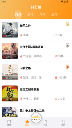 һ·���������°汾��ͼ1