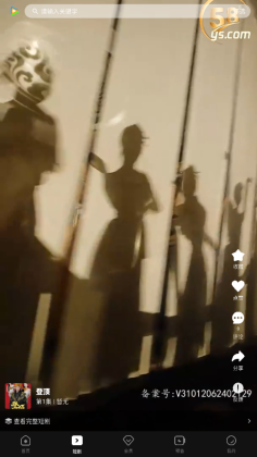 58影视最新版截图2