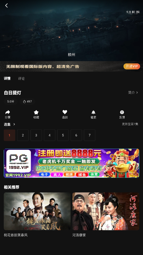 58Ӱ�����°�1.3.88��׿���ͼ0