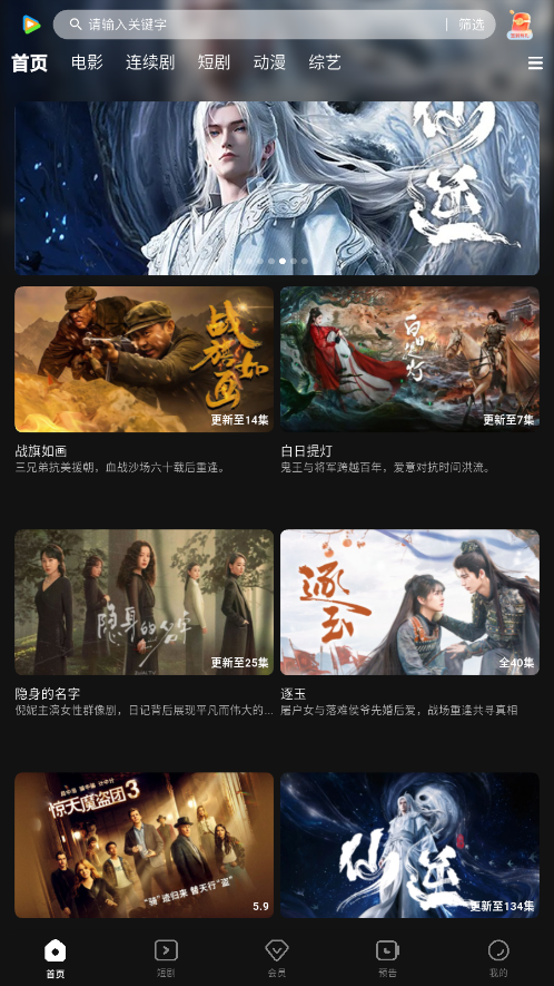 58Ӱ�����°�1.3.88��׿���ͼ1