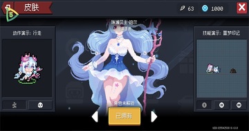 Ԫ����ʿ���ʷ�ȫ���ް�(Soul Knight)��ͼ1