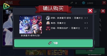 Ԫ����ʿ���ʷ�ȫ���ް�(Soul Knight)��ͼ4