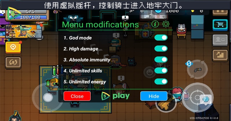 元气骑士国际服破解版内置修改器(Soul Knight) 8.1.0安卓版截图欣赏