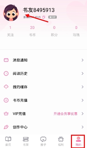 �»��ֶ�app���2.2.4��׿���ͼ0