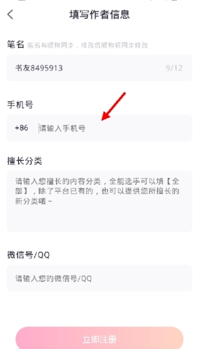 �»��ֶ�app���2.2.4��׿���ͼ1