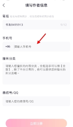 �»��ֶ�app��ѽ�ͼ1