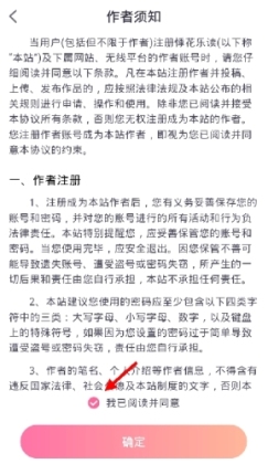 �»��ֶ�app��ѽ�ͼ2