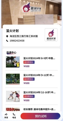 �����Ͽ�����app��ͼ0