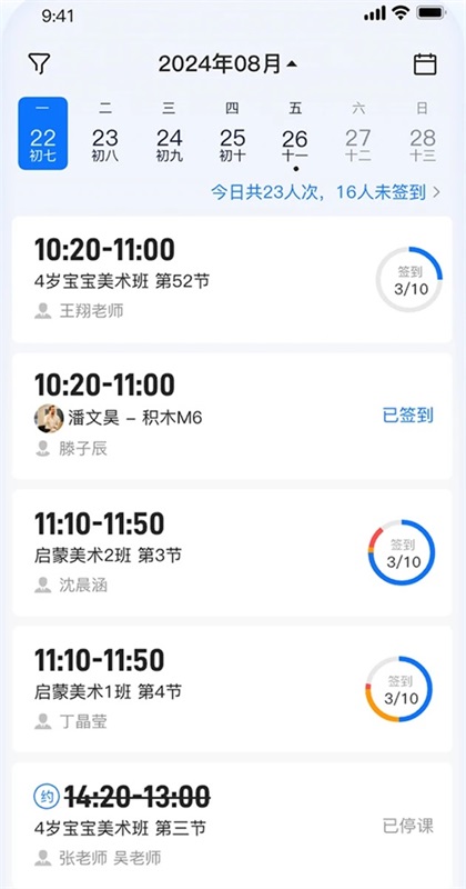 �����Ͽ�����app3.6.0��׿���ͼ3