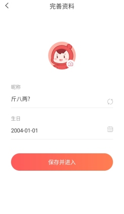 语玩正版免费截图2