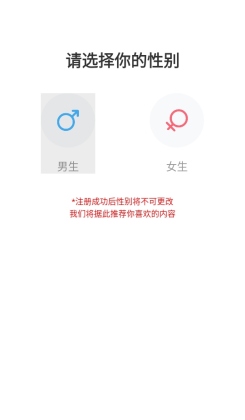 语玩正版免费截图1