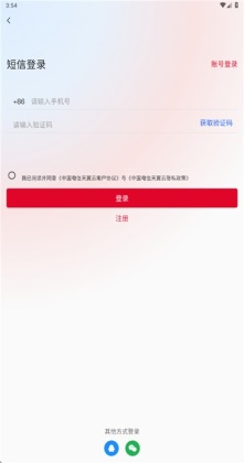 �������ֻ�app��ͼ1