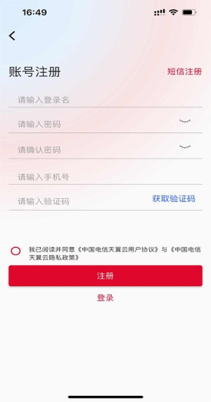 �������ֻ�app4.31.1��׿���ͼ4