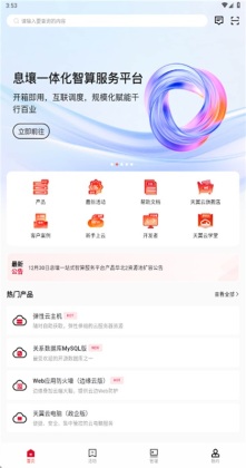 �������ֻ�app��ͼ2