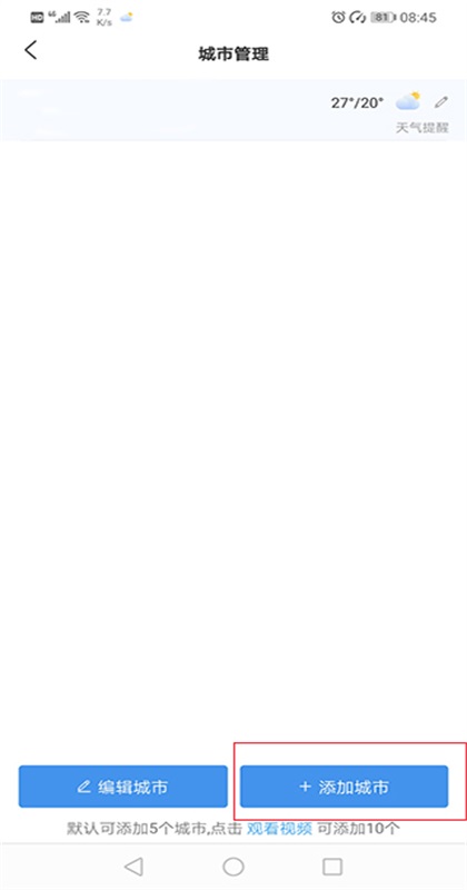 �࿴�����ٷ�����app1.8.3��׿���ͼ3