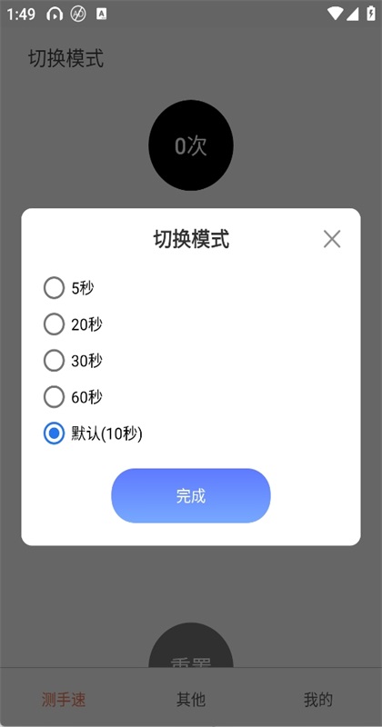 ������app3.6.8��׿���ͼ0