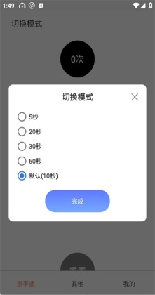 ������app��ͼ0