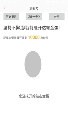 ������app��ͼ3