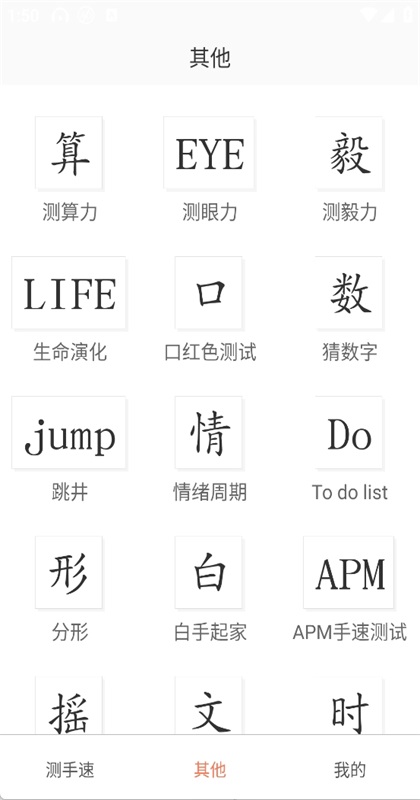 ������app3.6.8��׿���ͼ1