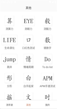 ������app��ͼ1