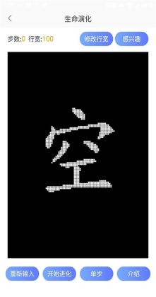 ������app��ͼ2