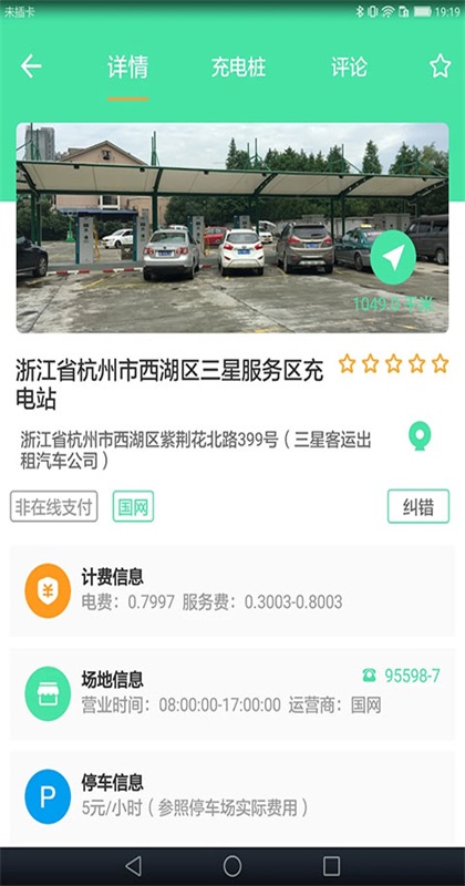 ������app�ٷ���1.7.1��׿���ͼ0