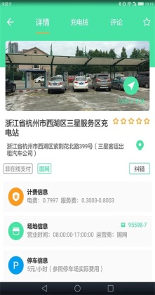 ������app�ٷ����ͼ0