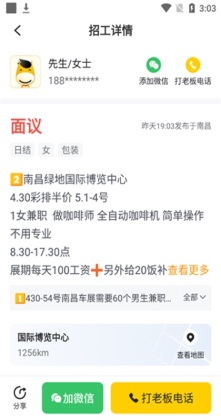 �����ս�ٷ����ͼ2