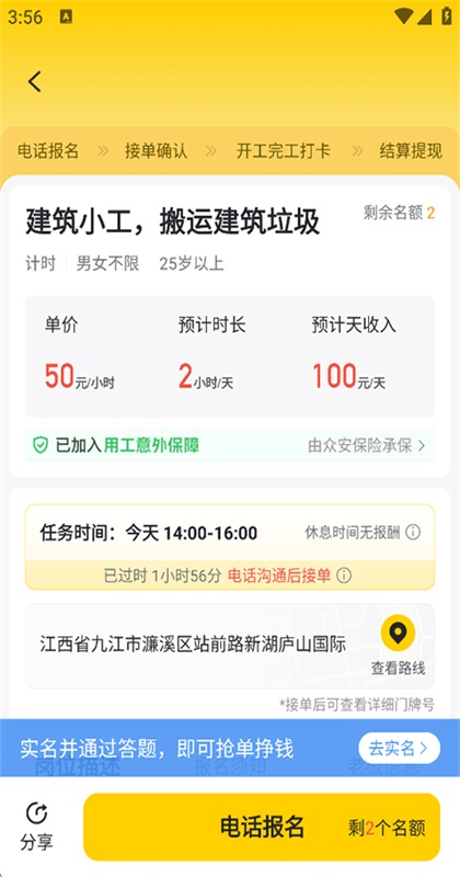 �����ս�ٷ���6.8.80��׿���ͼ4