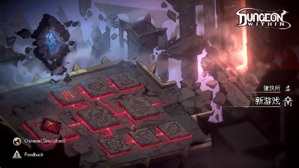 地牢深处游戏(DungeonWithin)0.1.7安卓版截图0