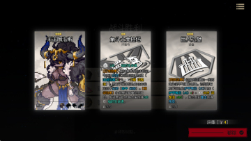 �������Ϸ(DungeonWithin)��ͼ4