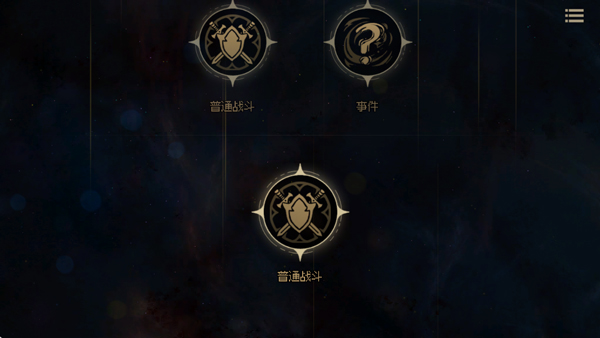 地牢深处游戏(DungeonWithin)0.1.7安卓版截图3