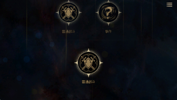 �������Ϸ(DungeonWithin)��ͼ3