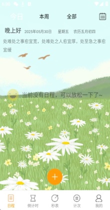 ����ʱ������ٷ����ͼ0