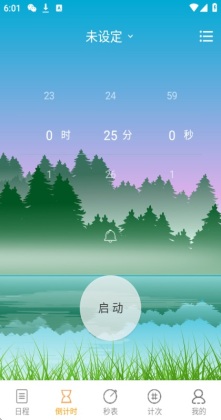 ����ʱ������ٷ����ͼ3