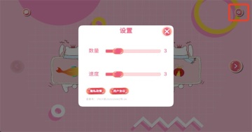 ��è��߰�׿���ͼ4