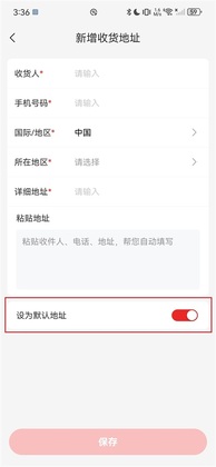 小商品城官方版截图2