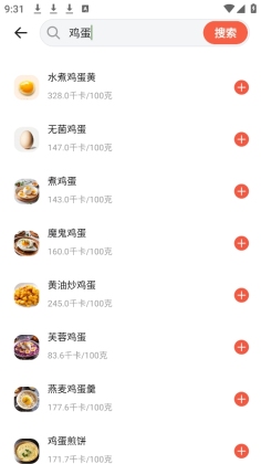 番茄轻断食官方正版截图3