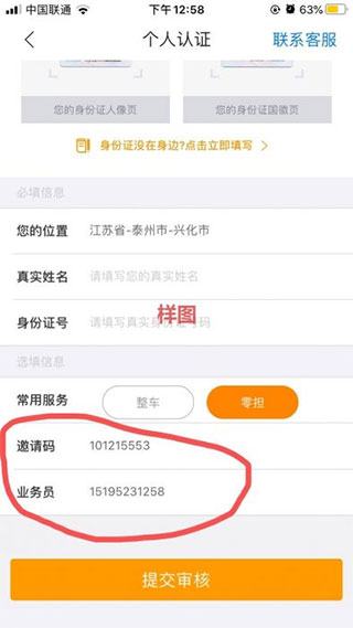 ��������ֻ���3.9.8��׿���ͼ1