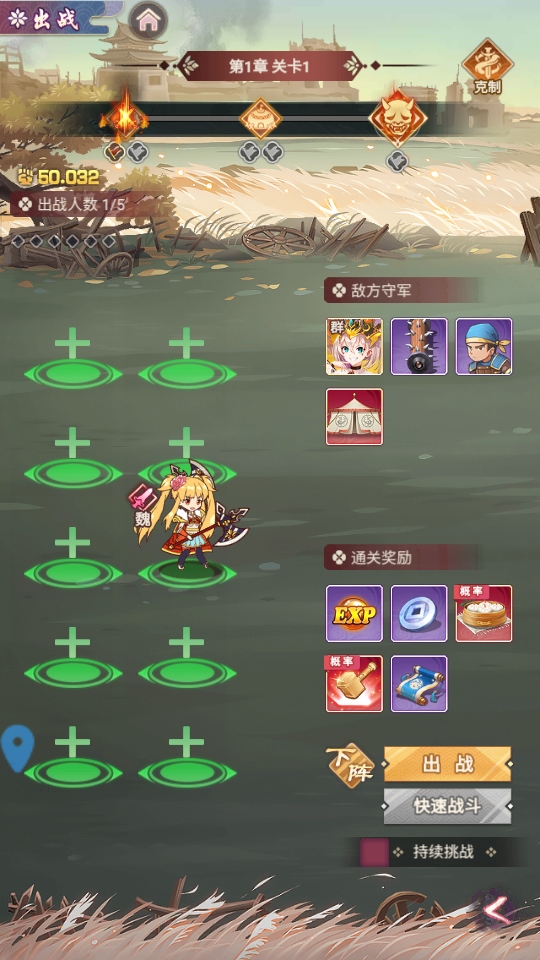 女仆之心手游1.0.0安卓版截图0