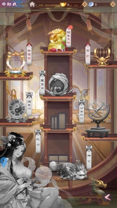 女仆之心手游截图1