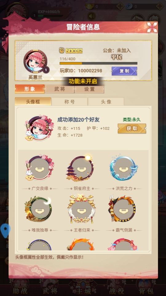 女仆之心手游1.0.0安卓版截图2