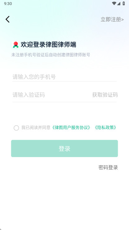 ��ͼ��ʦ�����°汾2.10.31��׿���ͼ3