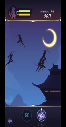 影子刀客游戏截图0