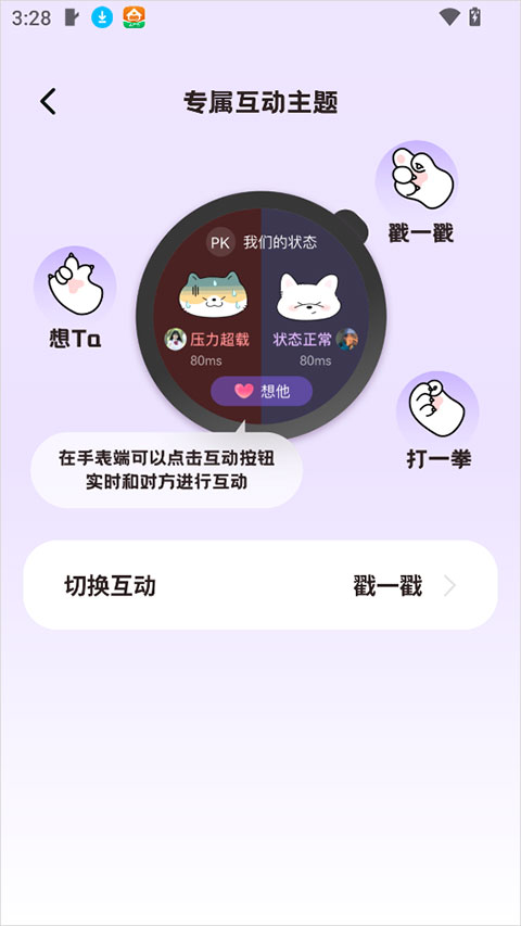 doublefeel app1.1��׿���ͼ0