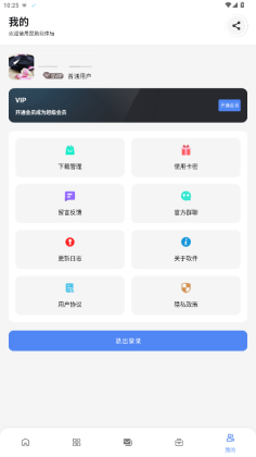 ��ɷ�����ֽ�ͼ2