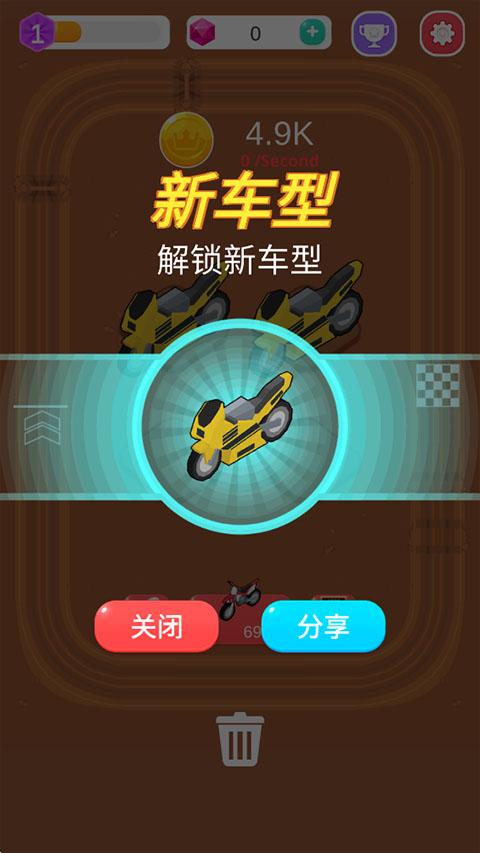 ���������Ϸ(Merge Car Racer)3.3.2��׿���ͼ0
