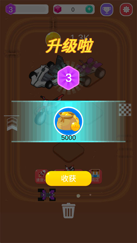 ���������Ϸ(Merge Car Racer)3.3.2��׿���ͼ2