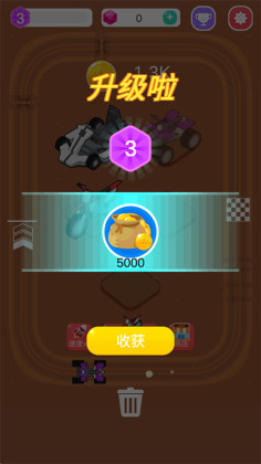 赛车大亨游戏(Merge Car Racer)截图2